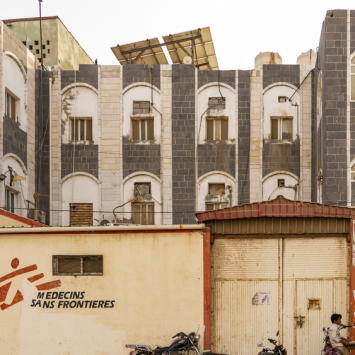 Entrada do Hospital Geral de Mocha, em Mocha, Iêmen, onde MSF apoia as unidades de maternidade e pediatria.© Aseel Murshed AliMSF