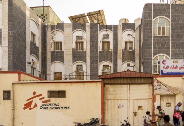 Entrada do Hospital Geral de Mocha, em Mocha, Iêmen, onde MSF apoia as unidades de maternidade e pediatria.© Aseel Murshed AliMSF