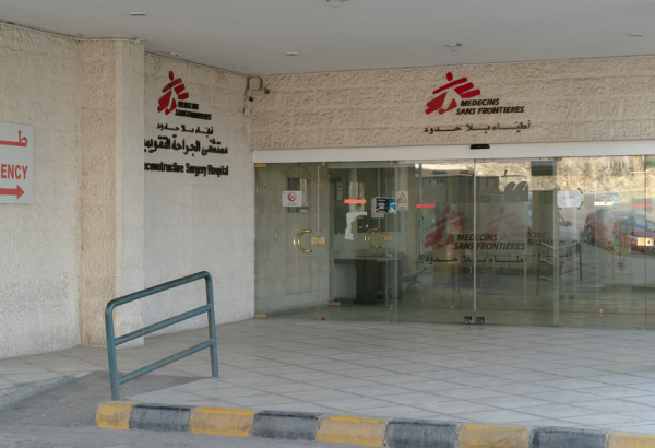 Hospital de Cirurgia Reconstrutiva de MSF, na Jordânia, atende muitos pacientes com lesões de zonas de conflito     ©MSF