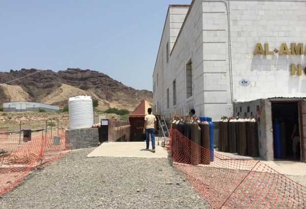 Iêmen: situação é catastrófica no único centro de tratamento de COVID-19 em Aden